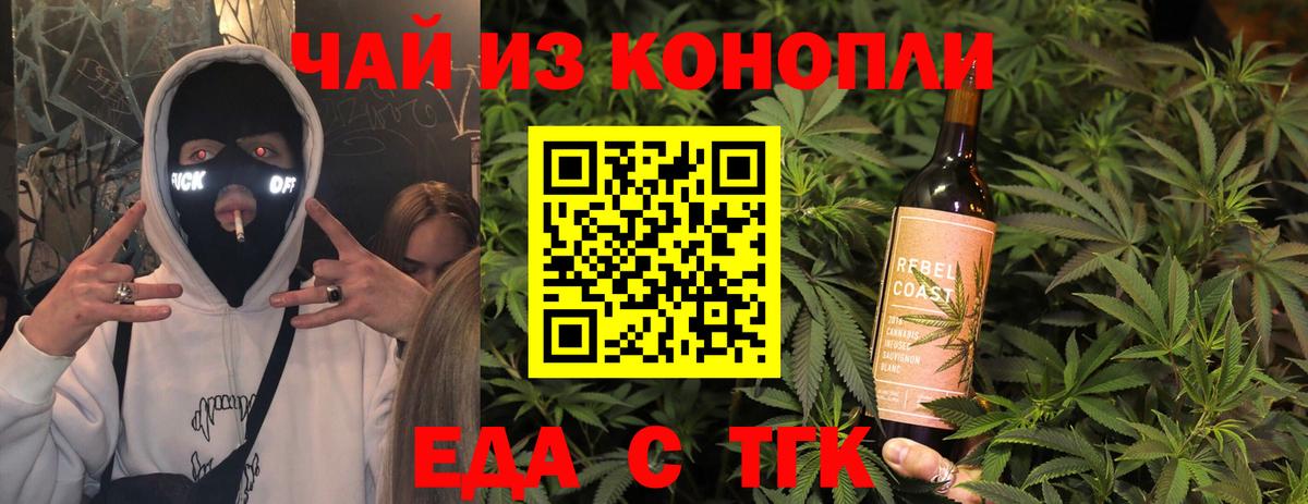 MDMA  Меф  МЕТ  МЕФ кристаллы  ГАШ  Альметьевск  Вход с VPN  Канабис 