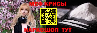 спиды Шелехов