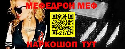 марки nbome Шебекино
