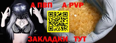 спиды Шелехов