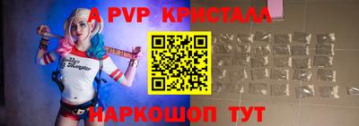 спиды Шелехов
