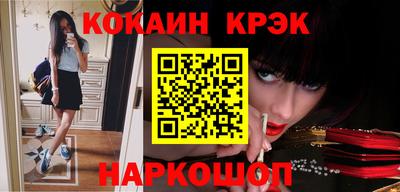 гашиш Шахты