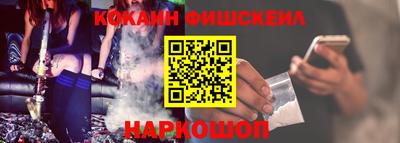 спиды Шелехов