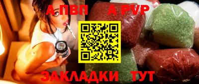 гашиш Шахты