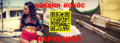 спиды Шелехов