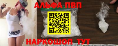 спиды Шелехов