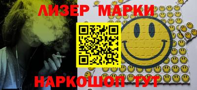 спиды Шелехов