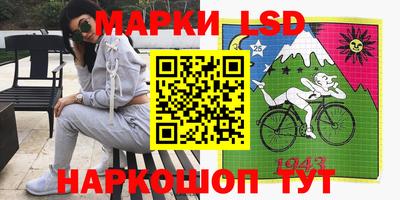 марки nbome Шебекино