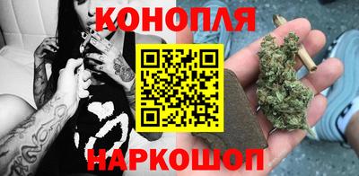 марки nbome Шебекино