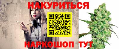 гашиш Шахты