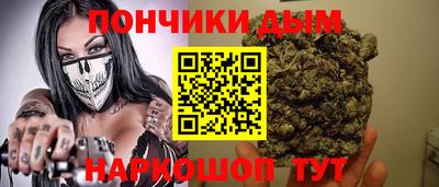 гашиш Шахты