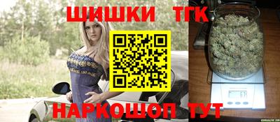 спиды Шелехов