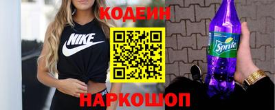 марки nbome Шебекино