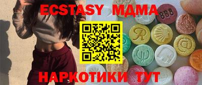 спиды Шелехов