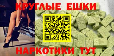 спиды Шелехов