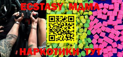 марки nbome Шебекино