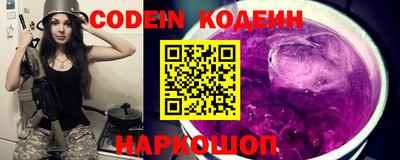 марки nbome Шебекино