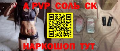 гашиш Шахты