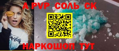 марки nbome Шебекино