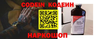 марки nbome Шебекино