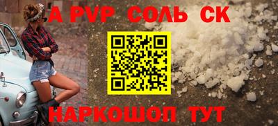 спиды Шелехов