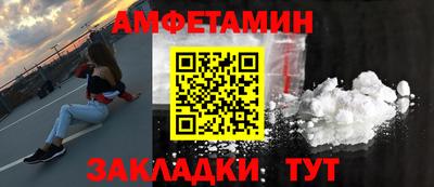 марки nbome Шебекино