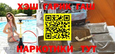 спиды Шелехов
