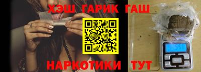 спиды Шелехов