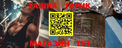 марки nbome Шебекино