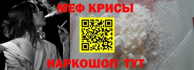 марки nbome Шебекино