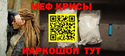 спиды Шелехов