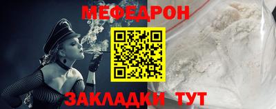 марки nbome Шебекино