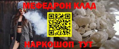 марки nbome Шебекино