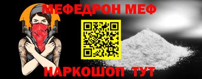 марки nbome Шебекино
