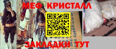 спиды Шелехов