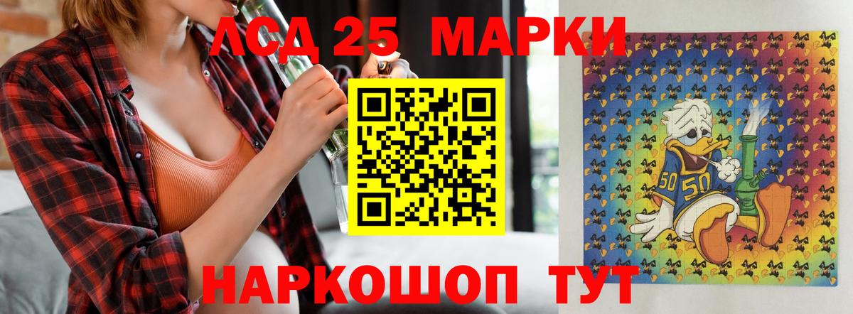 LSD-25 экстази  Вход с VPN  Альметьевск  LSD-25 экстази ecstasy  ЛСД экстази ecstasy 