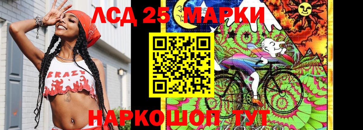 Марки N-bome  Вход с VPN  Альметьевск  купить закладку  Наркотические марки 1,8мг 