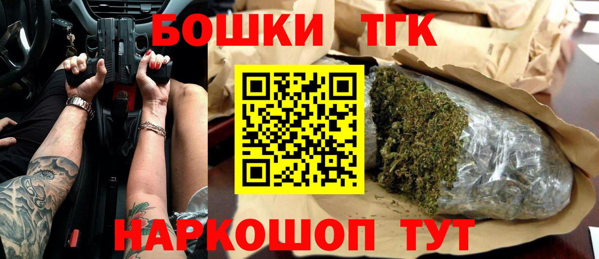 Альметьевск  Шишки марихуана Amnesia  Вход с VPN  МАРИХУАНА гибрид  Каннабис Ganja 